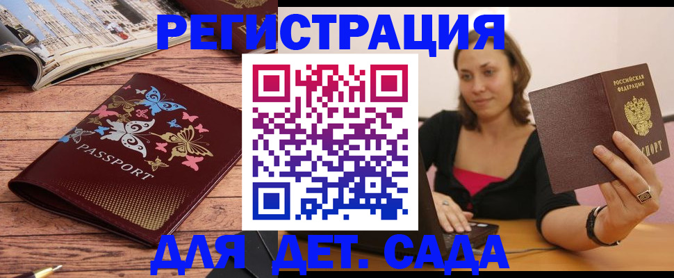 найти адрес прописки в Энгельсе